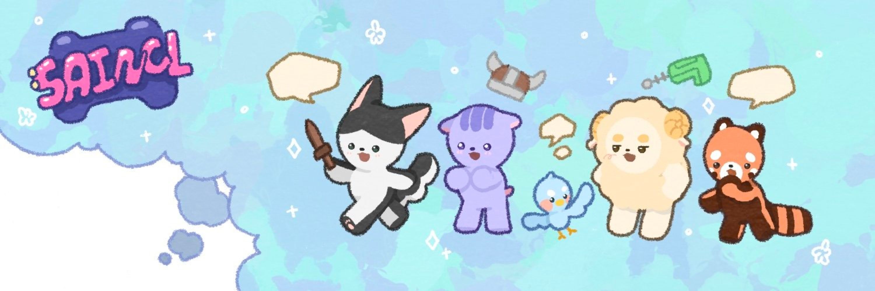 사이