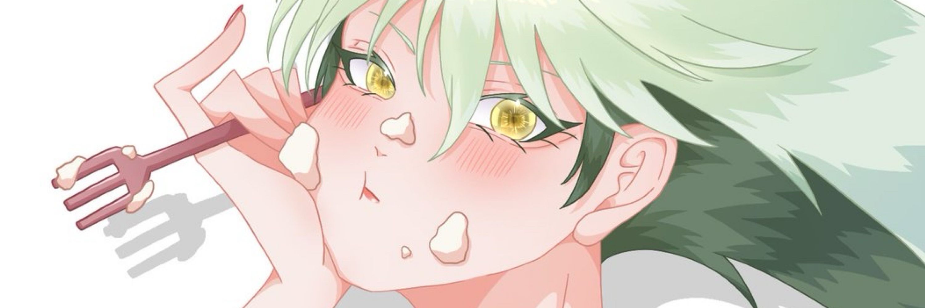 なすび