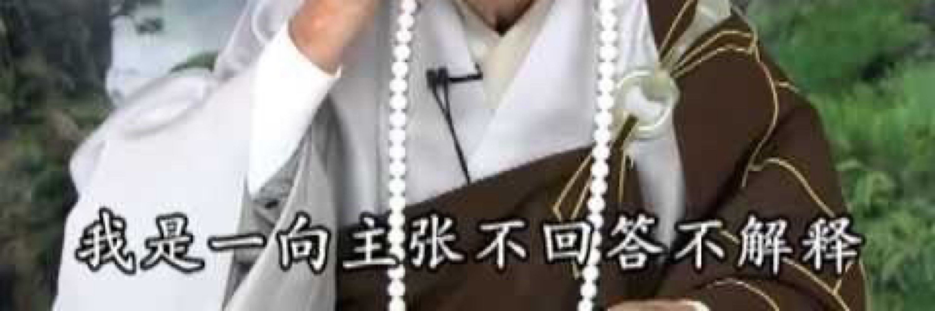 博士