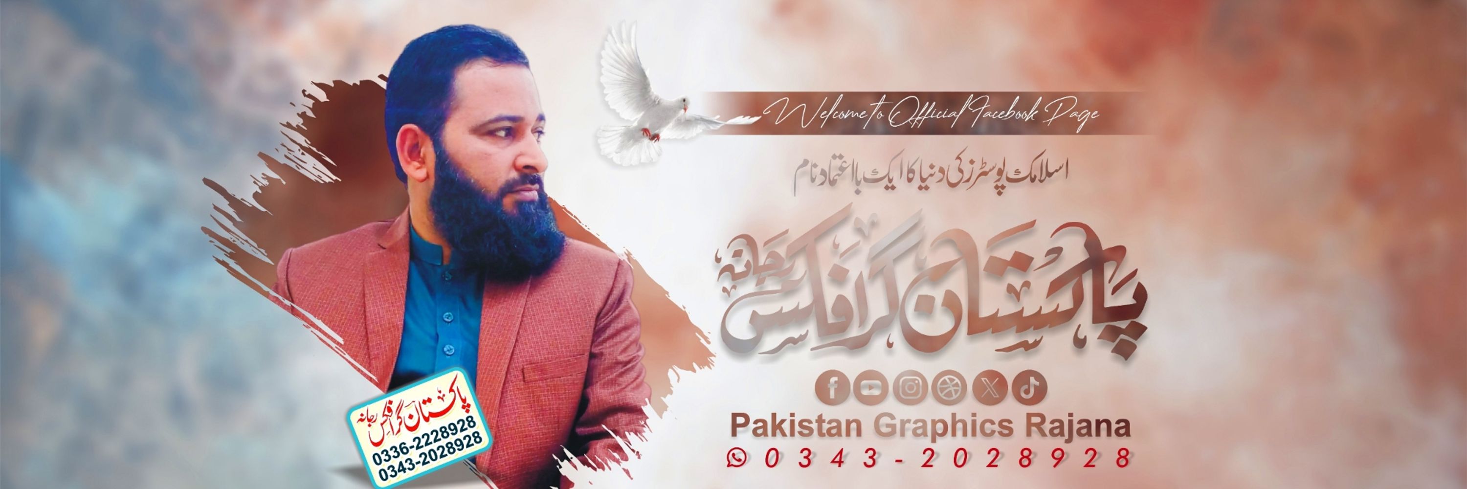 Pakistan Graphics Rajana