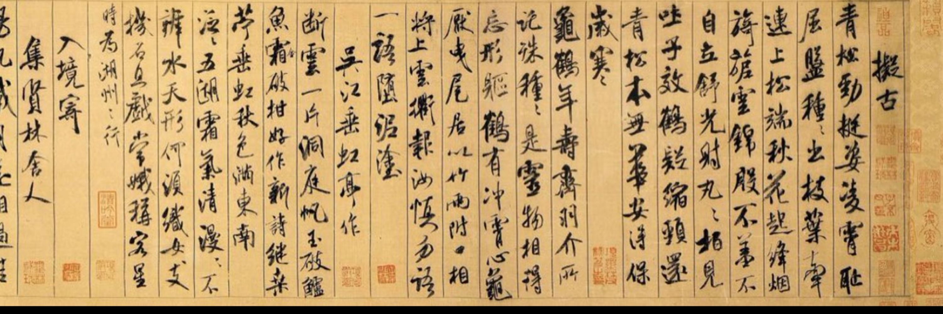 知行合一