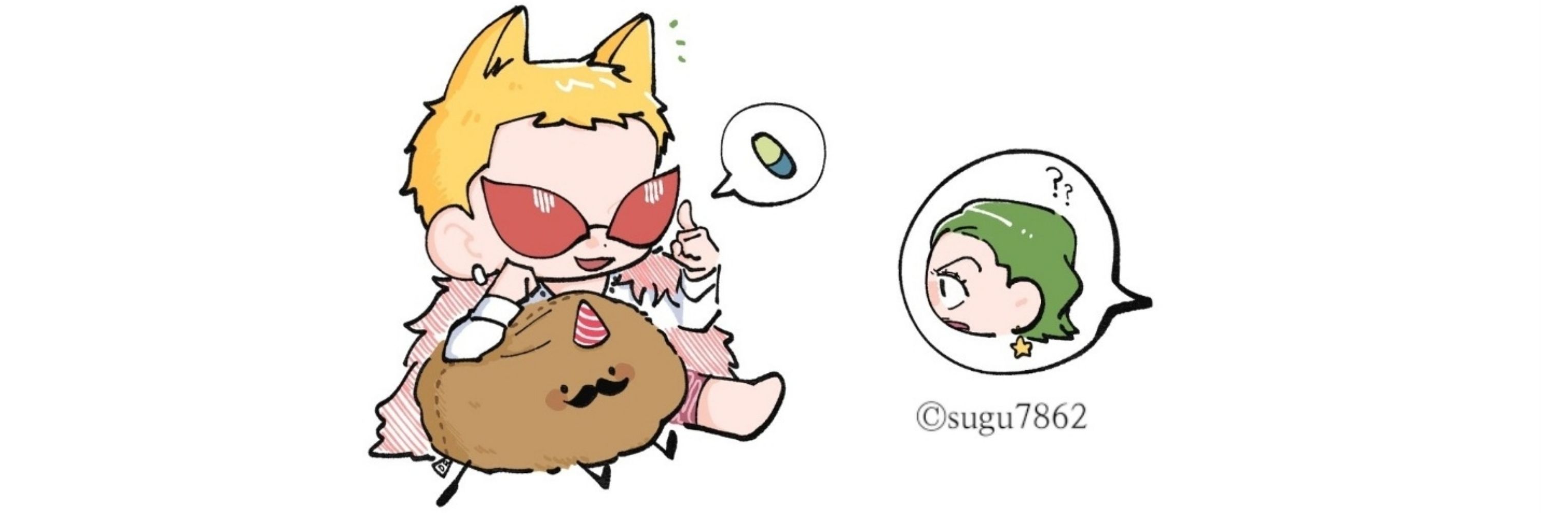 리포 (안구휴식)