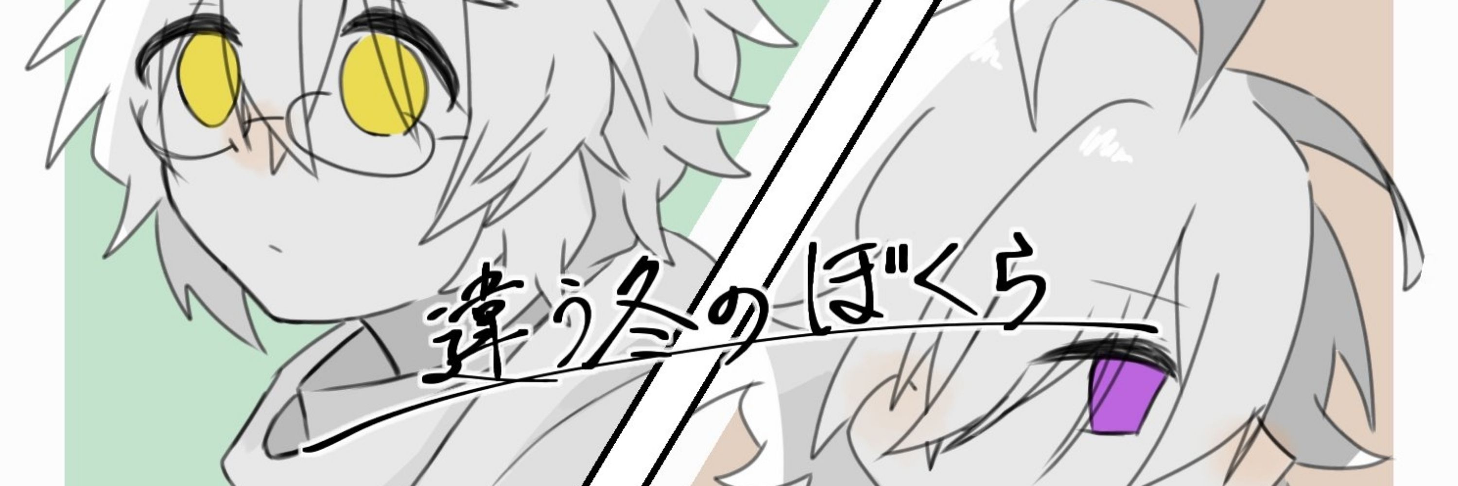 にぃとる
