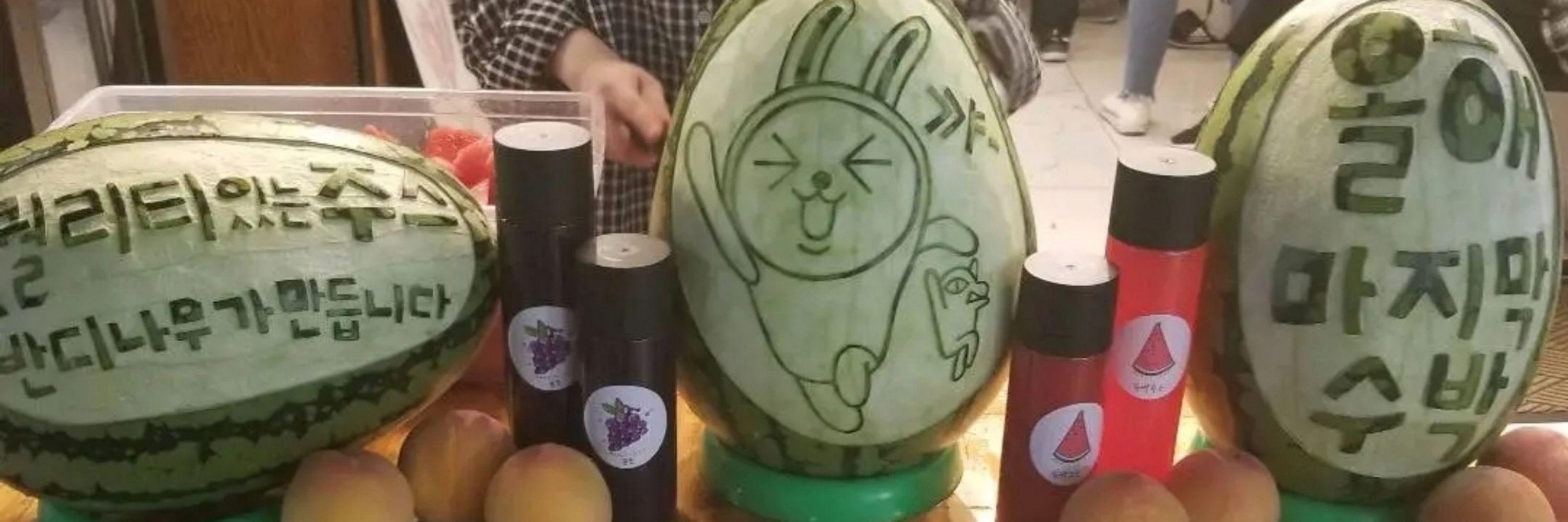 Min
