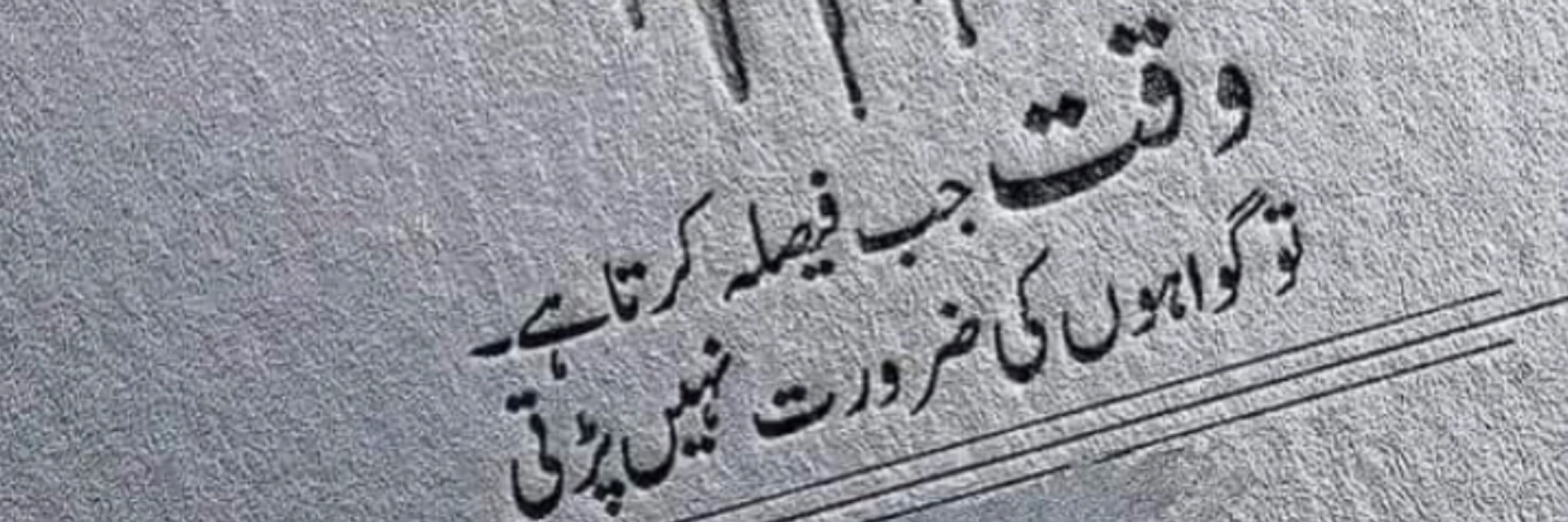 تیری _ڈائری