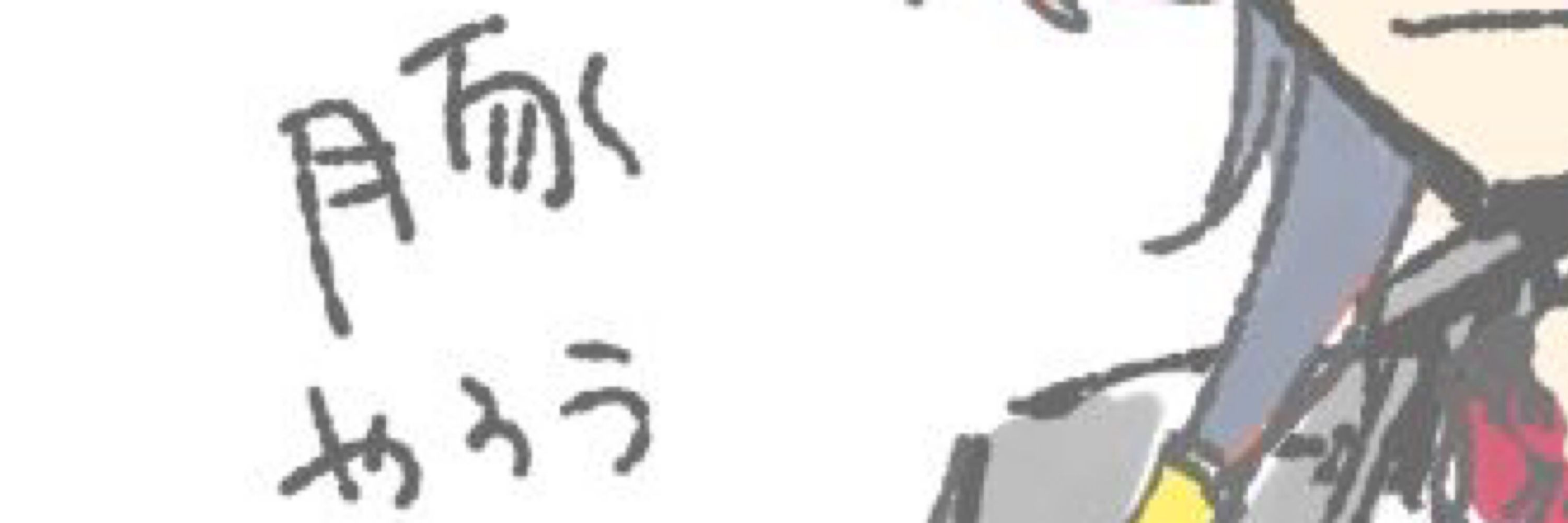 うみのおさかな