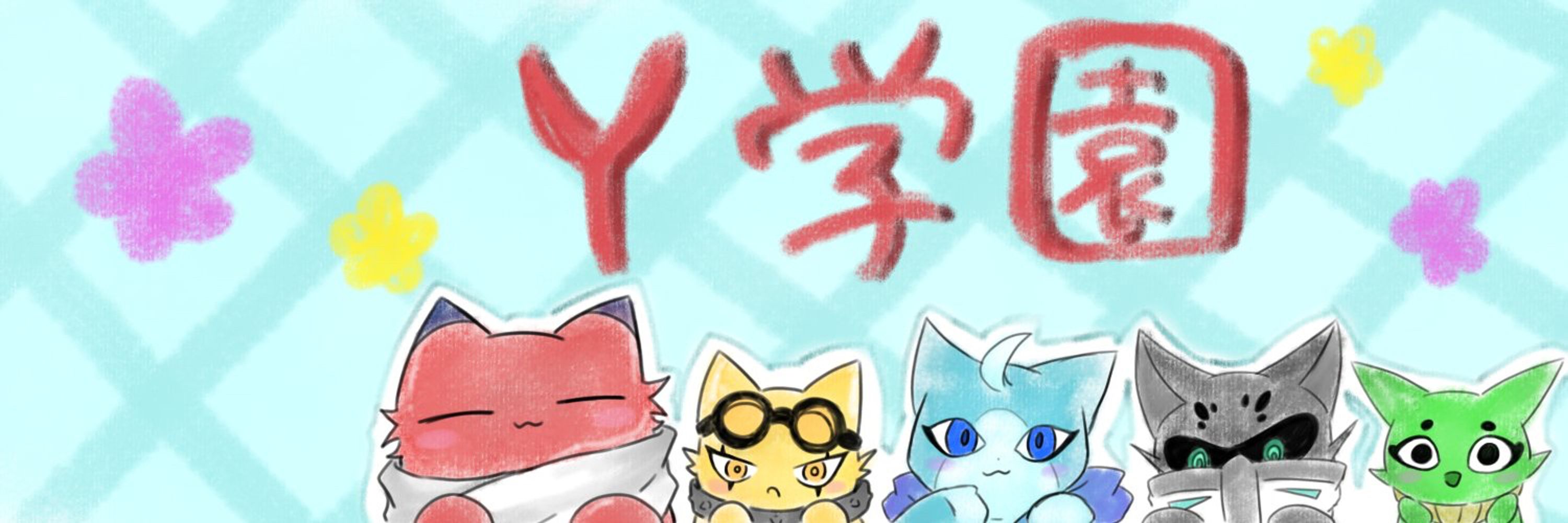 よるてんさん💫