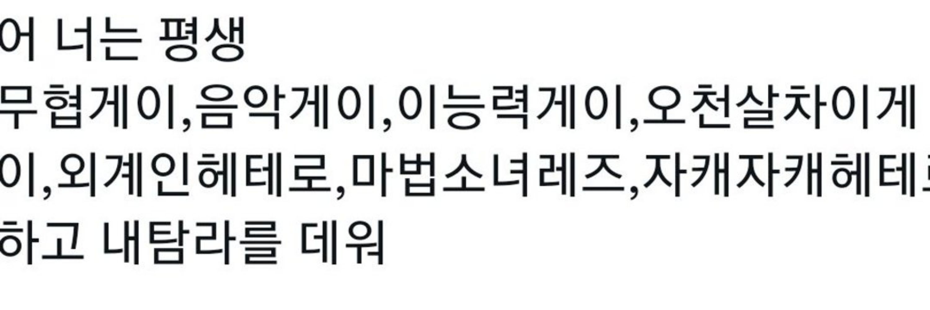 진사