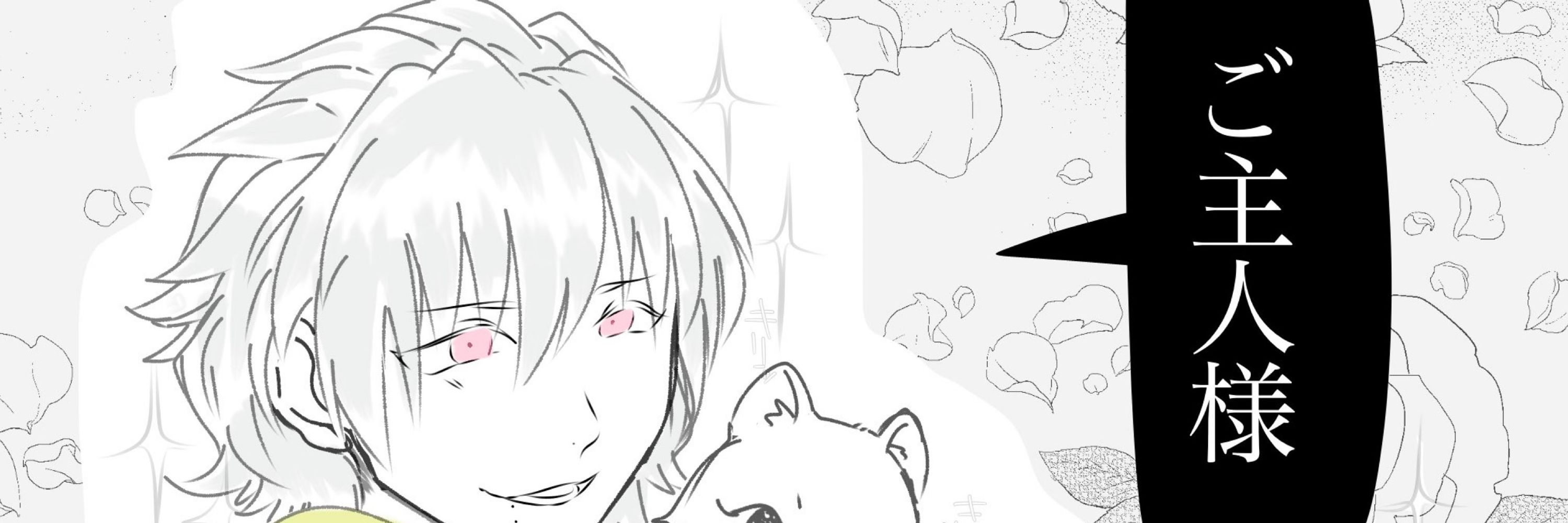 あめ吹雪