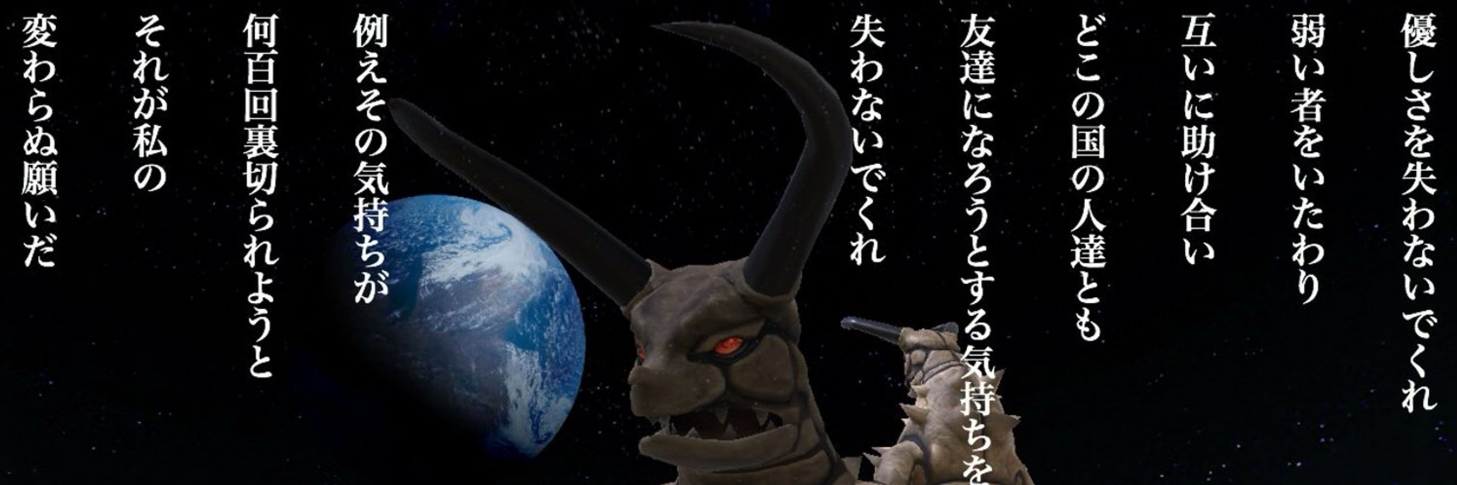 ウルトラマンバルキー