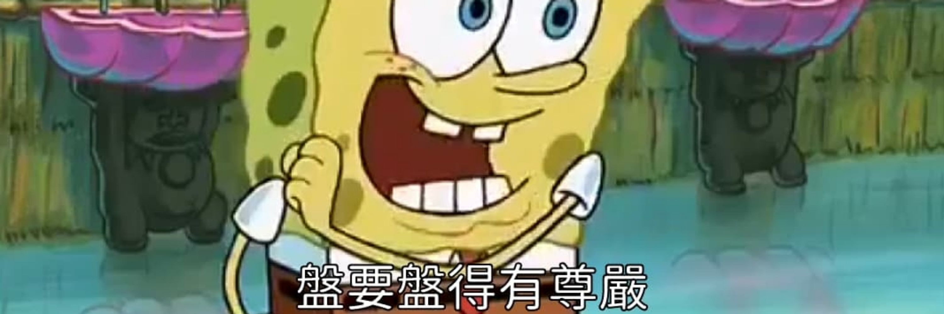 火龍雖狗拼盤上的龜零糕