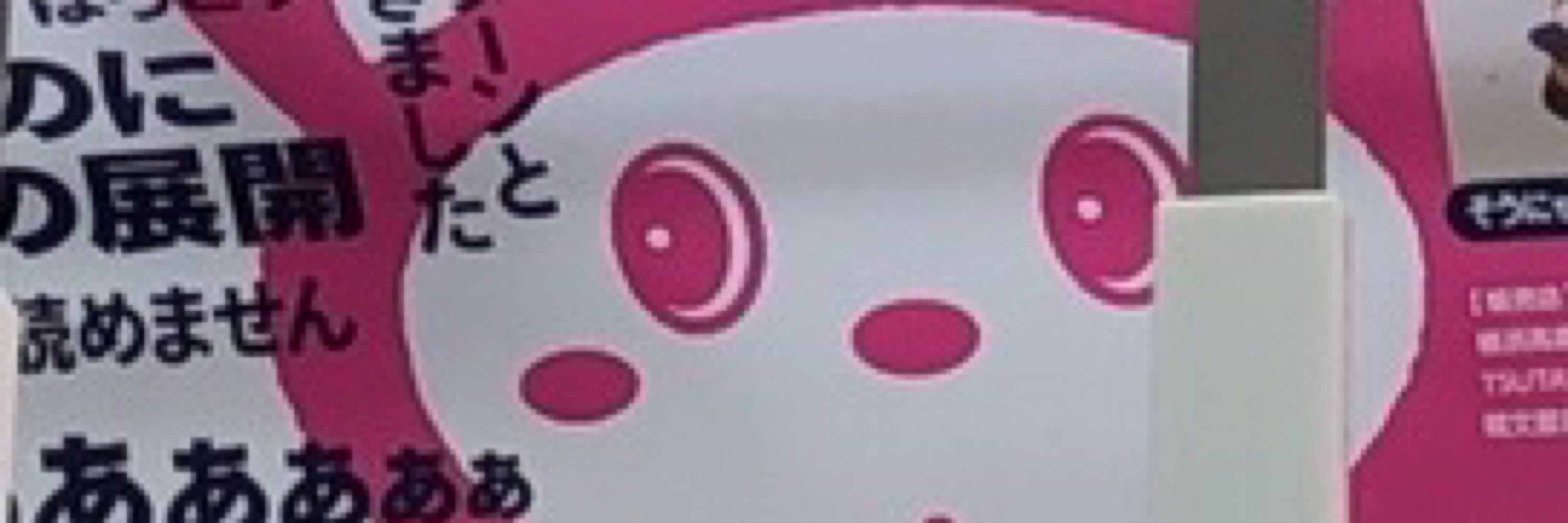 ノブ