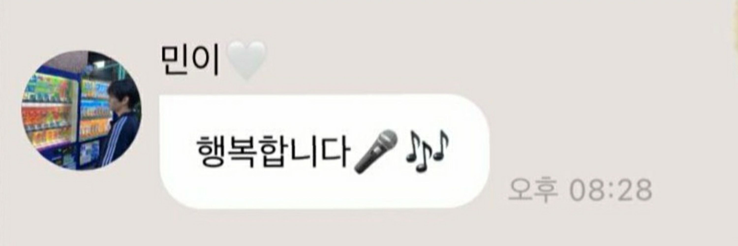 현승૮꒰ྀི ⸝⸝• ·̫ •⸝⸝ ꒱ྀིა