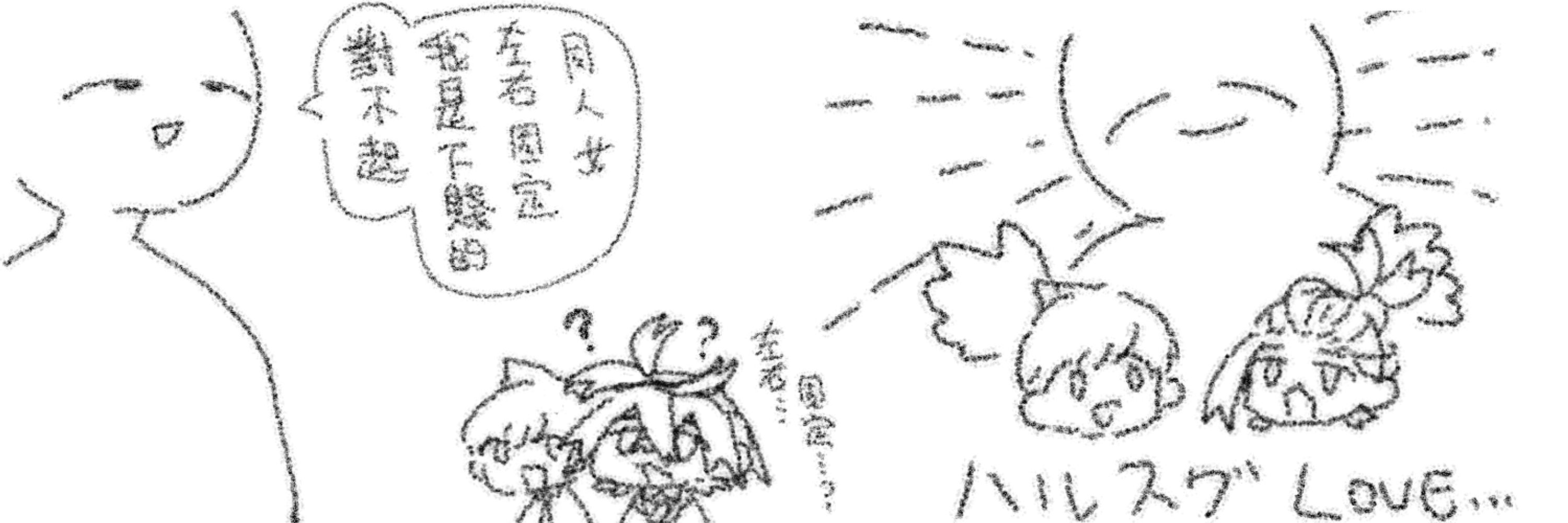 🐑豆腐