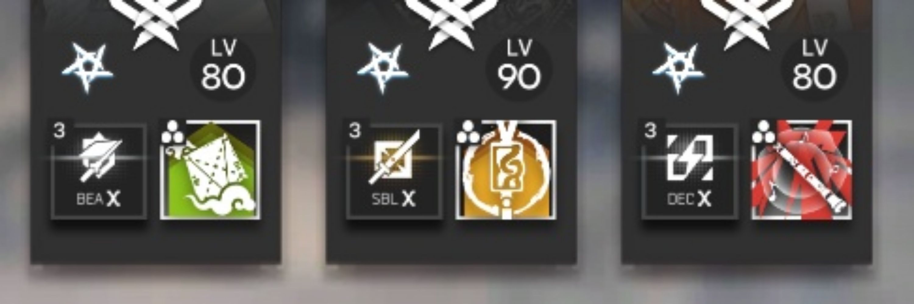 絲