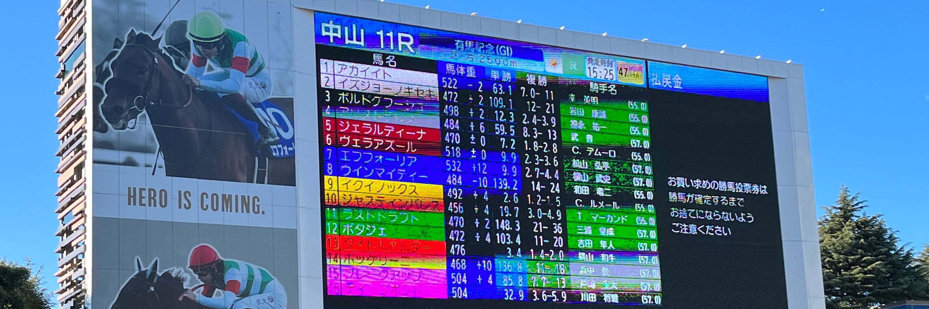 せつな