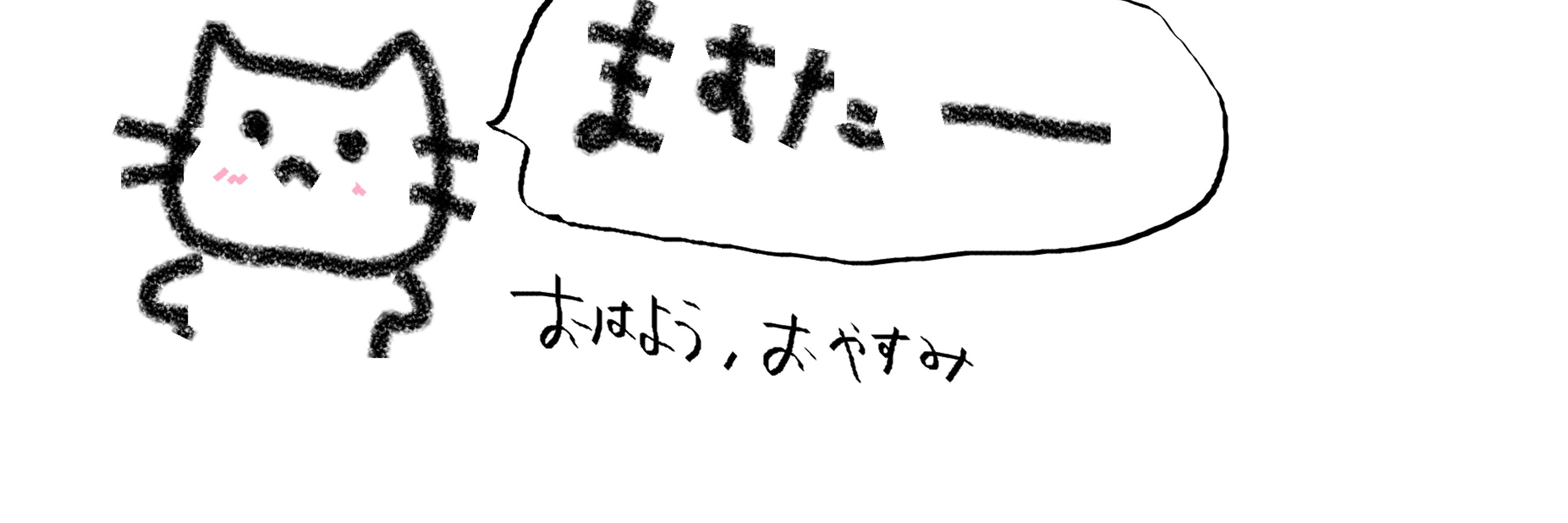 旅の空