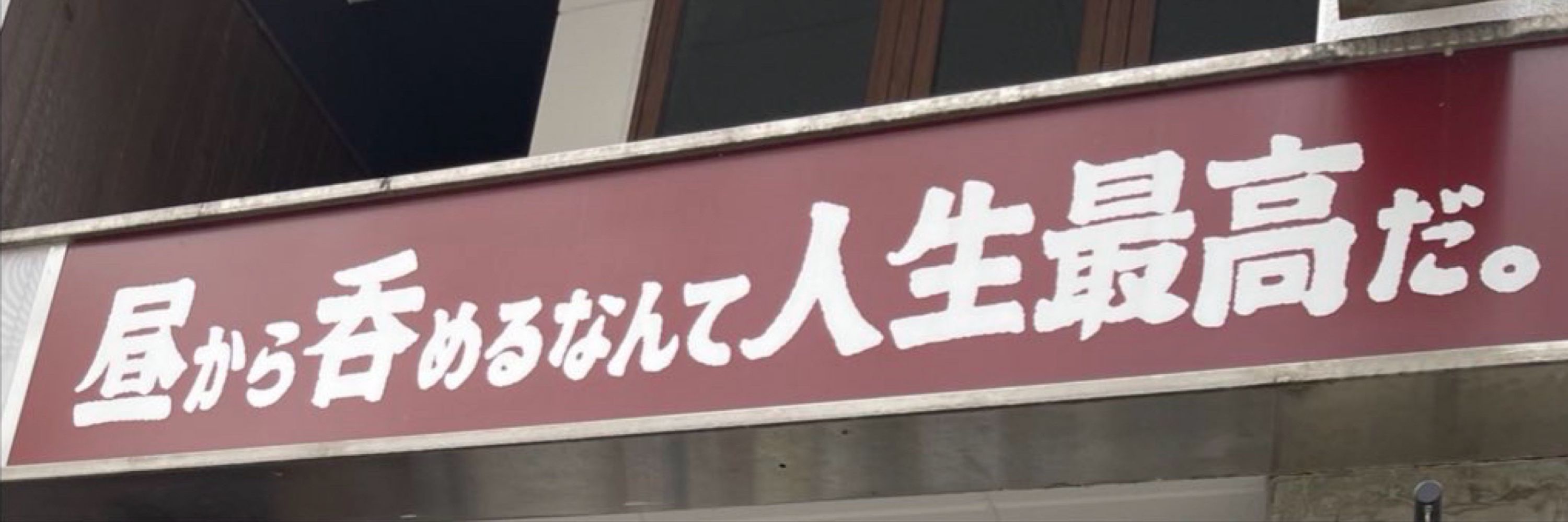 kan