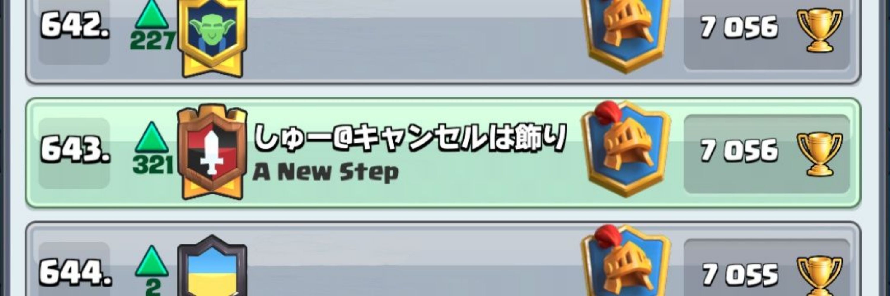しゅー𝐺𝑎𝑚𝑖𝑛𝑔