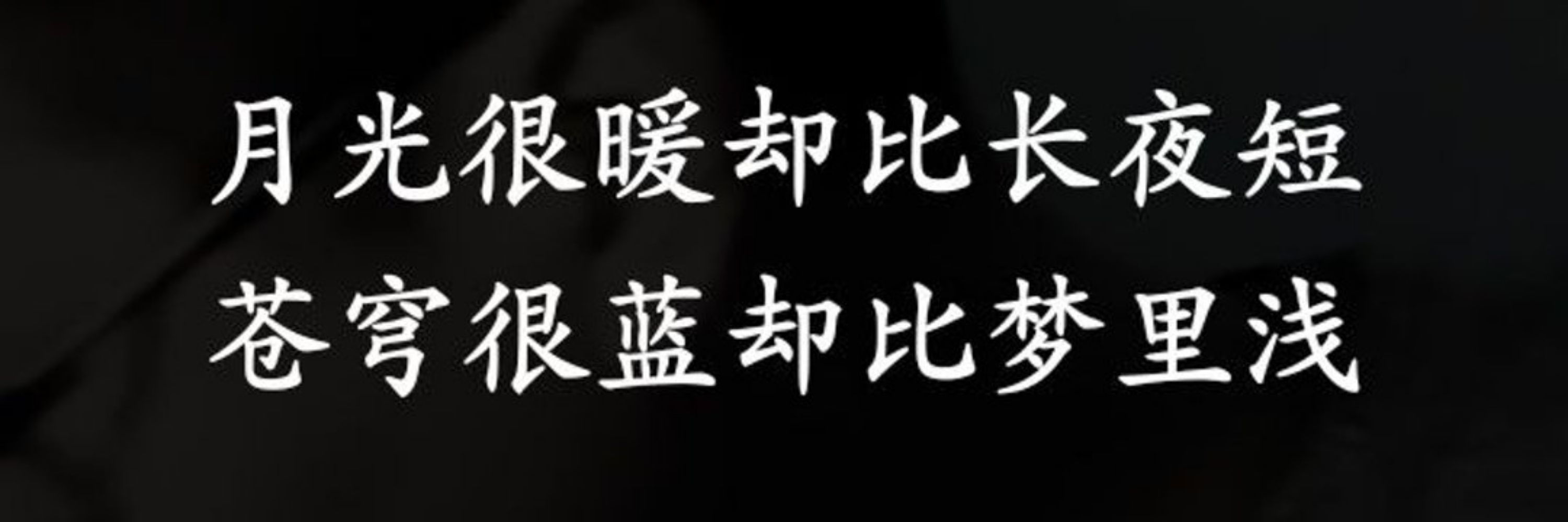 有可能