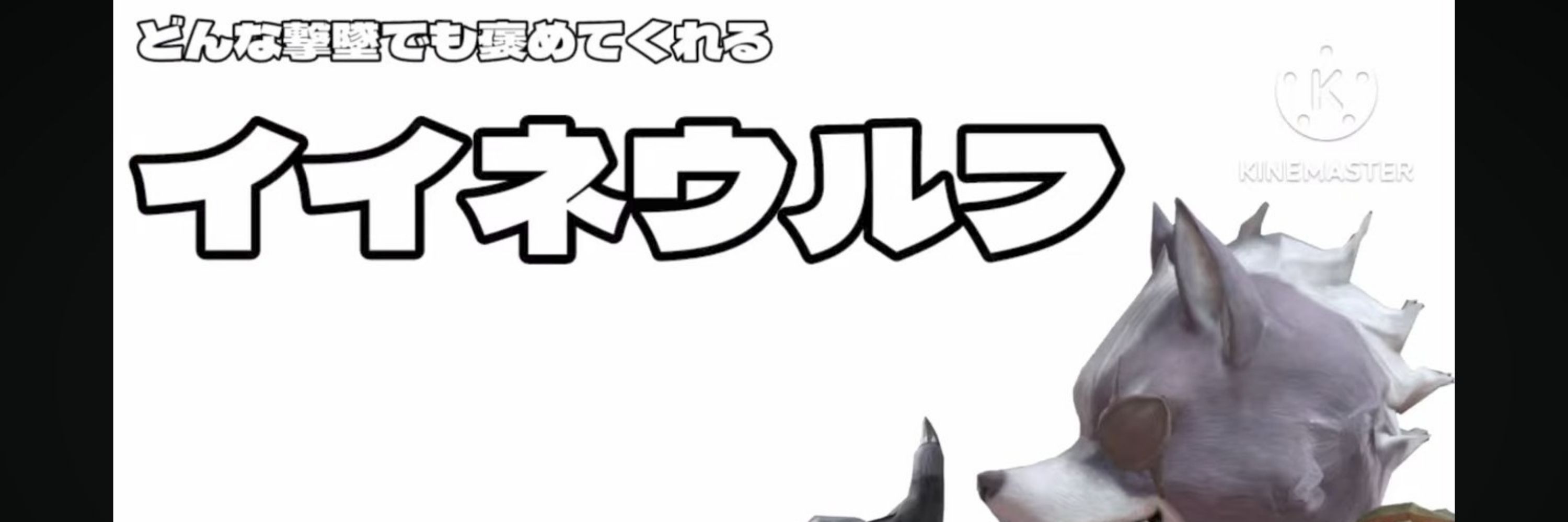 黒羽(もくやじゅん)