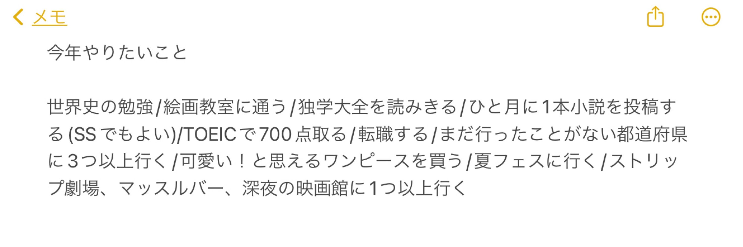 相座