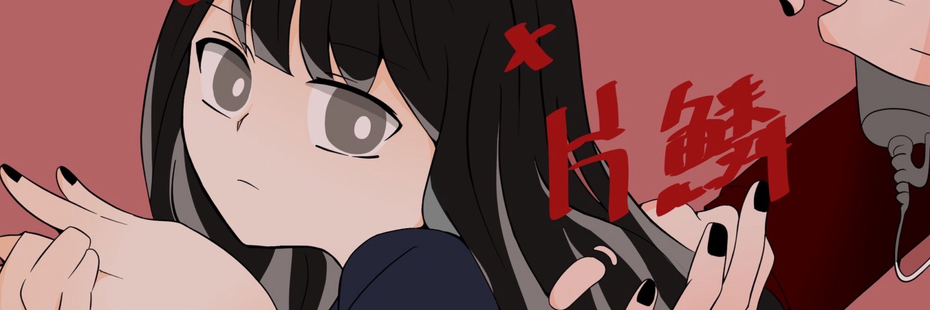 くまのみ。
