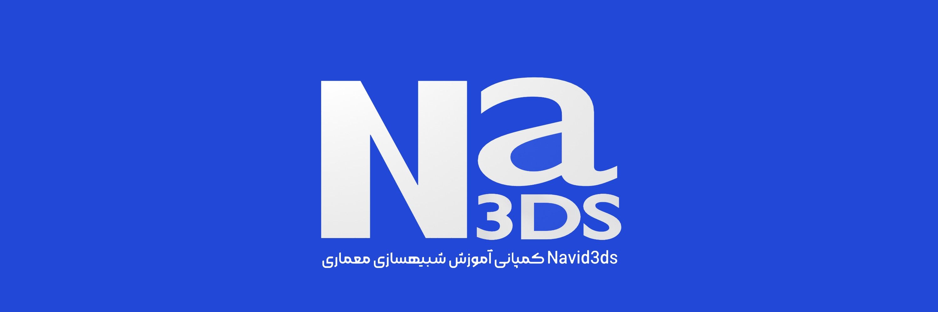 Navid3ds