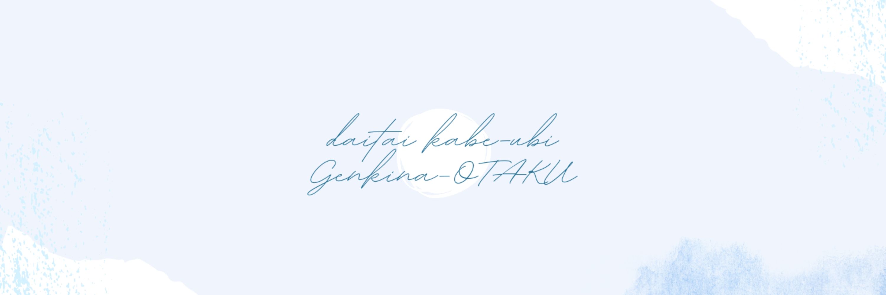 みとら