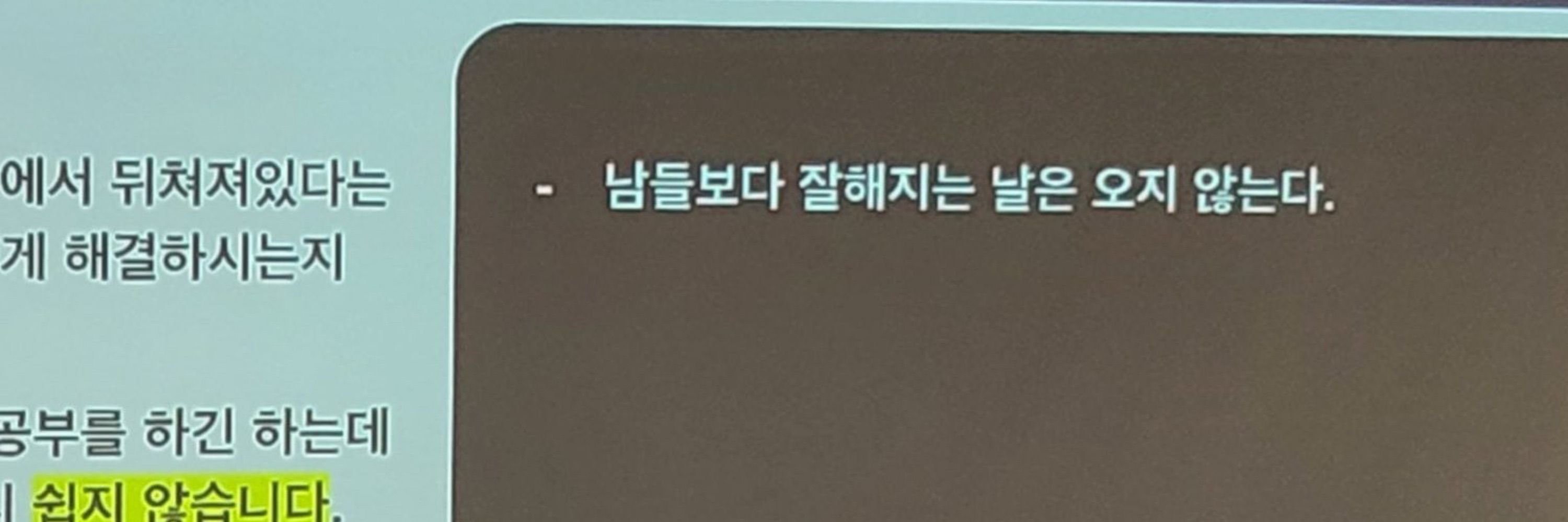 멀건마루