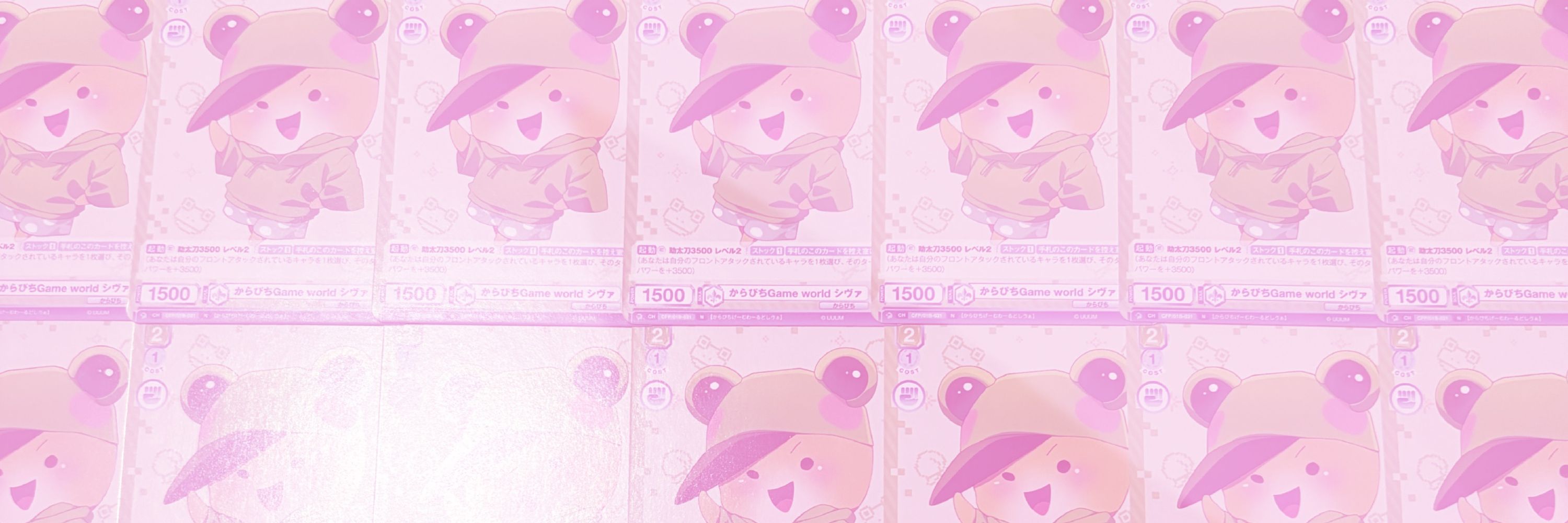 キユ