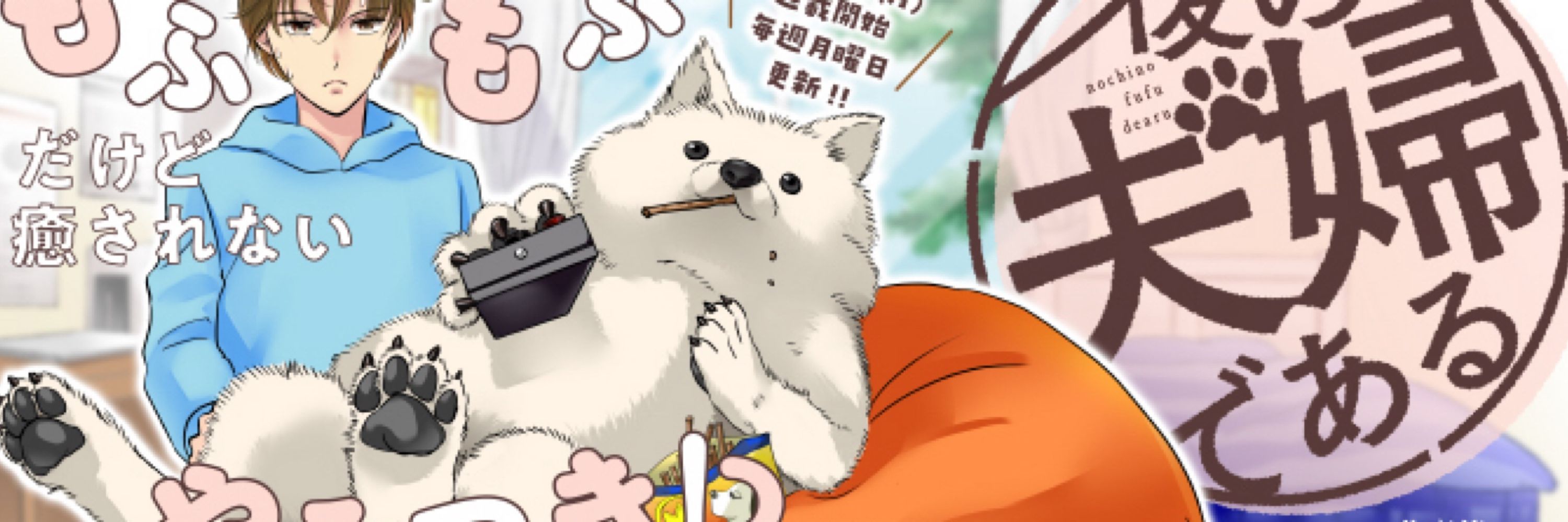 湊ユウキ