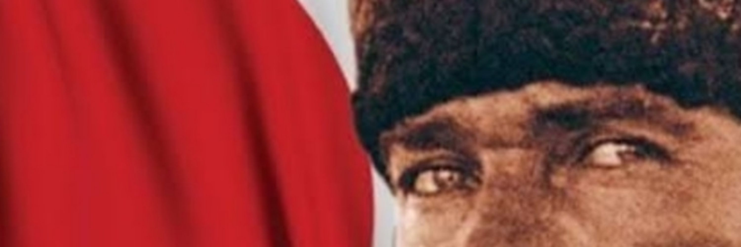 EsEr