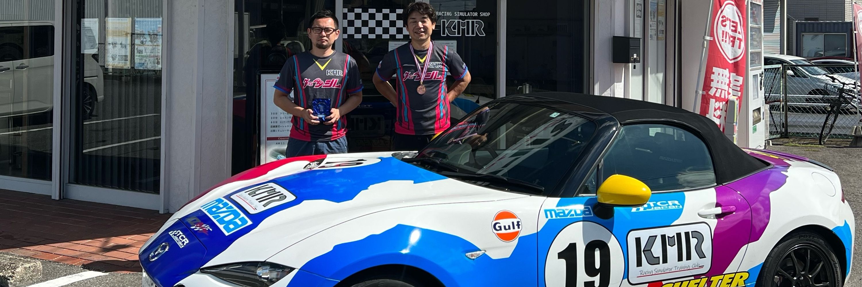 KMR Racing