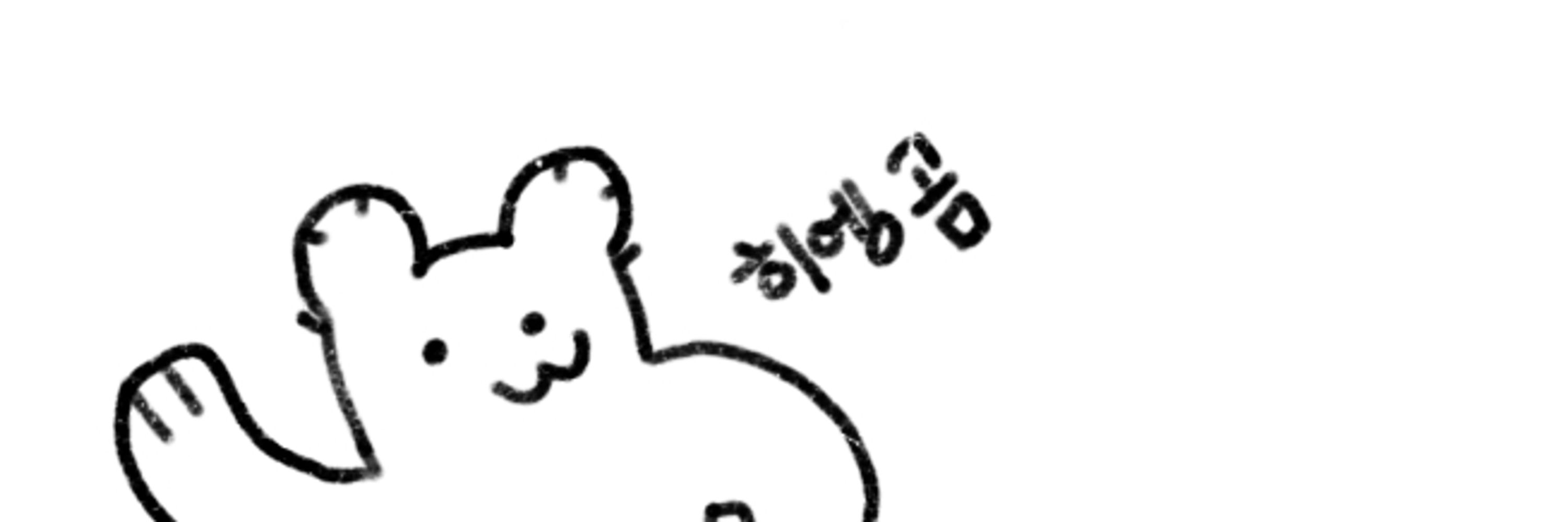 공태