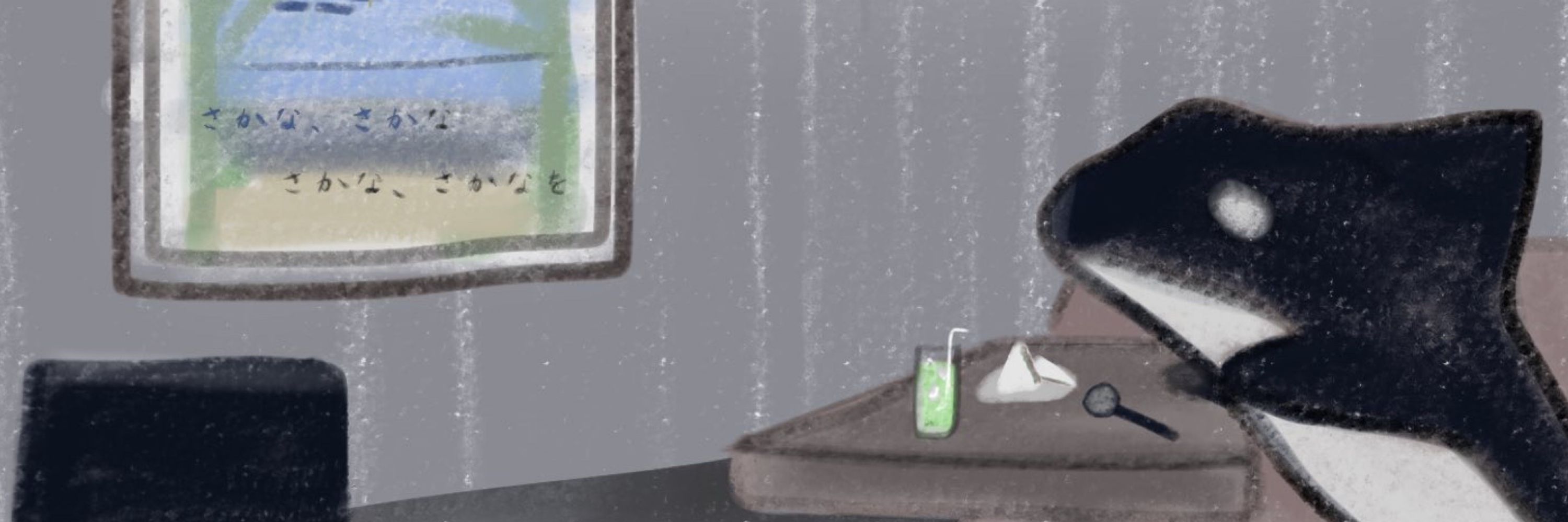 秋雨
