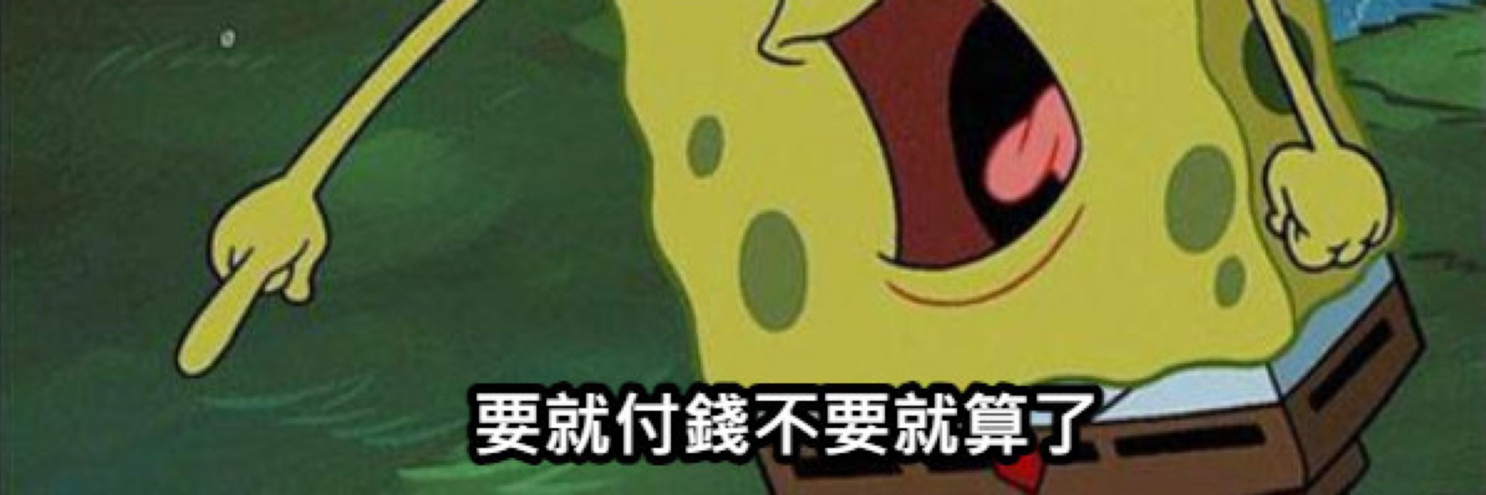 卡比獸