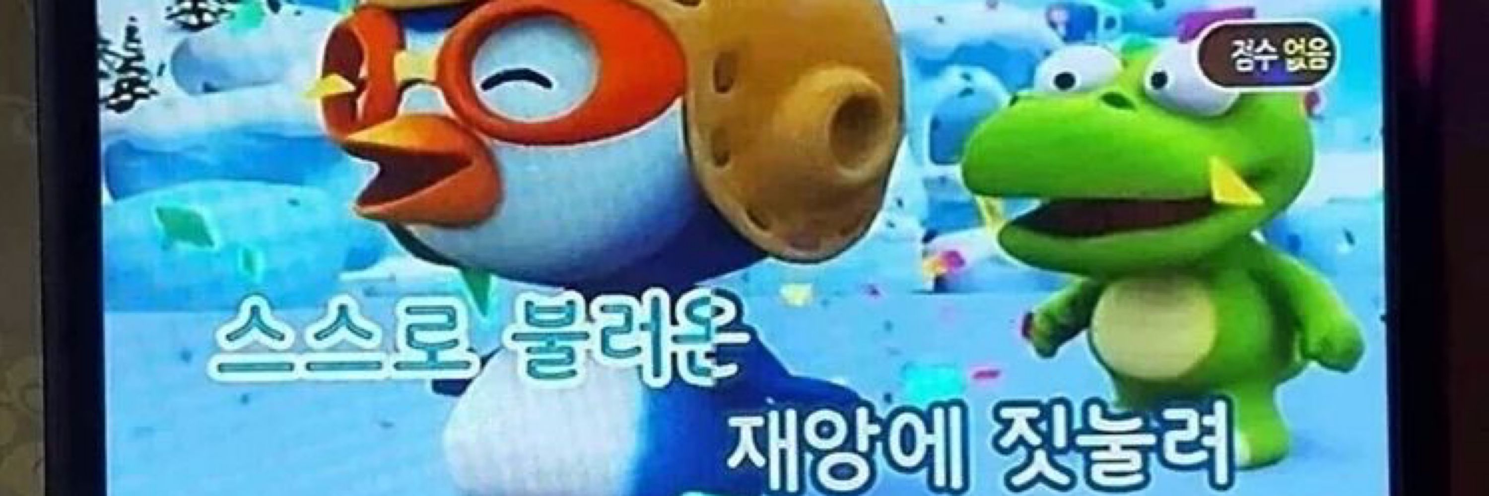 혜아