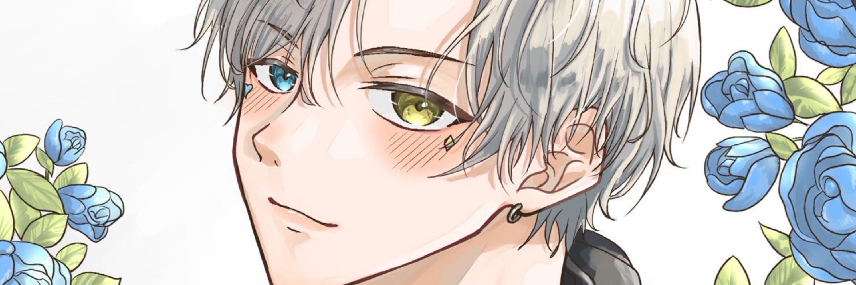 Haru