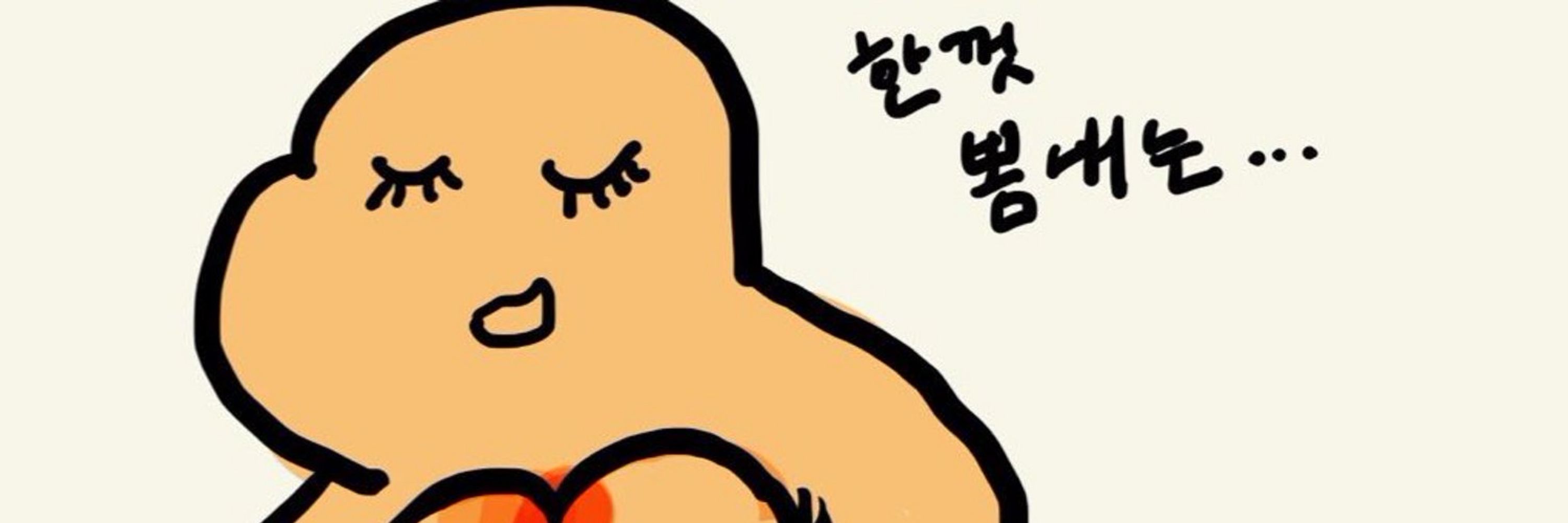 파이리