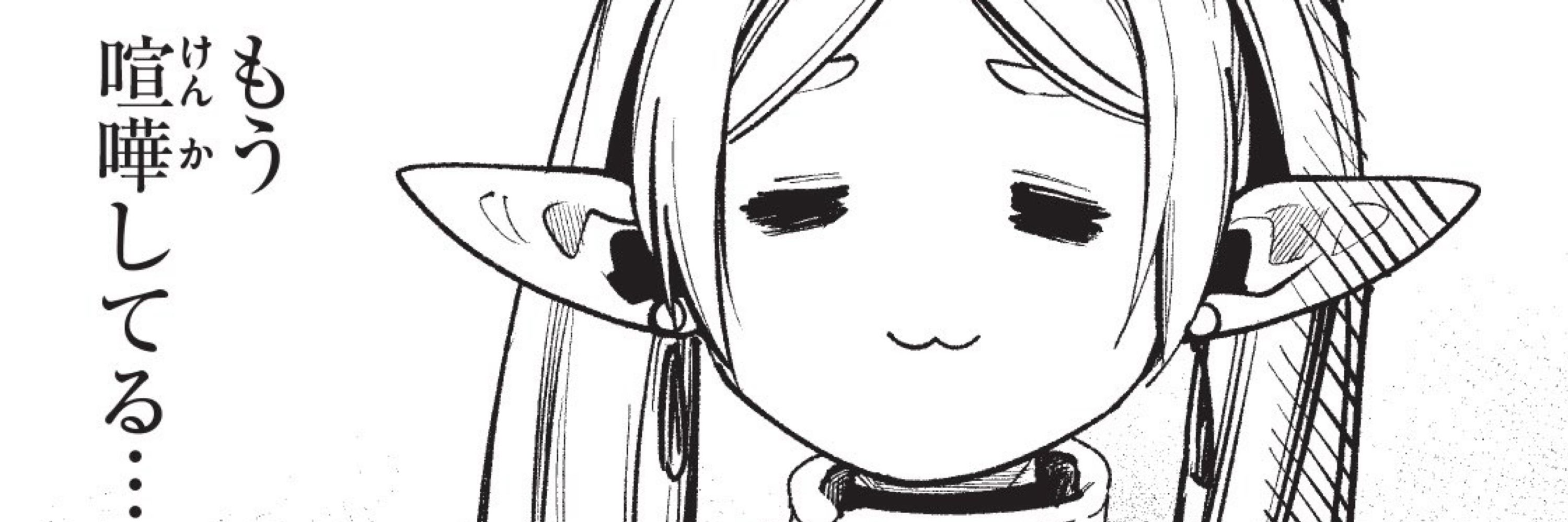 ひらー