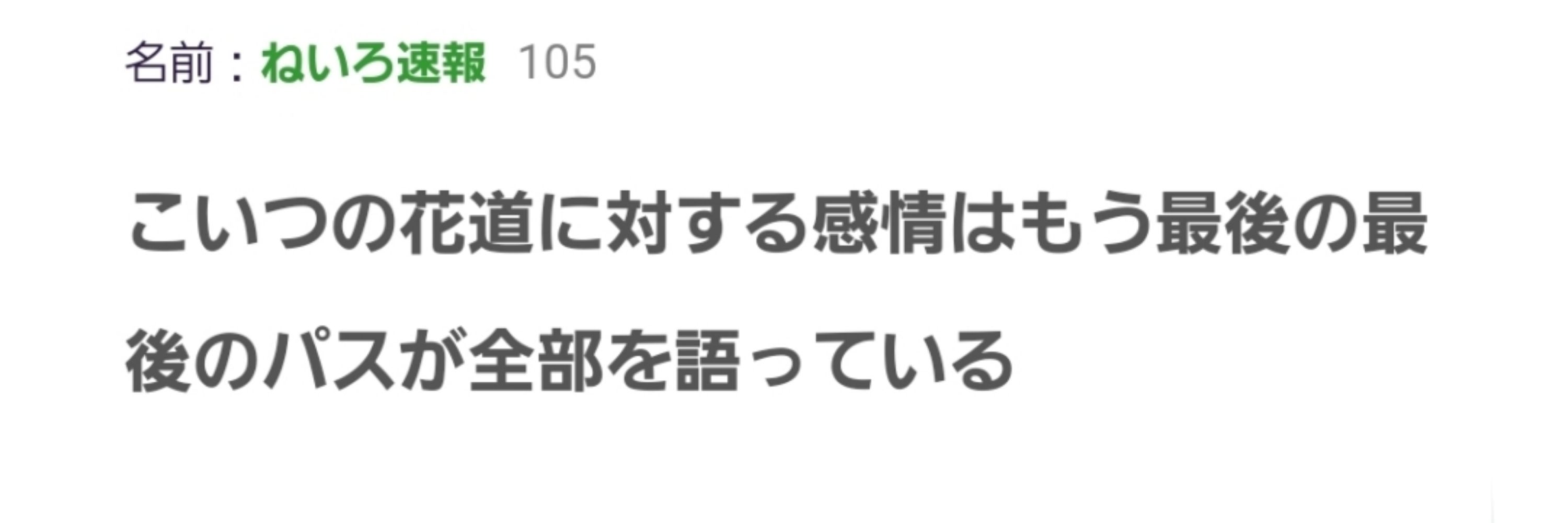ユキ