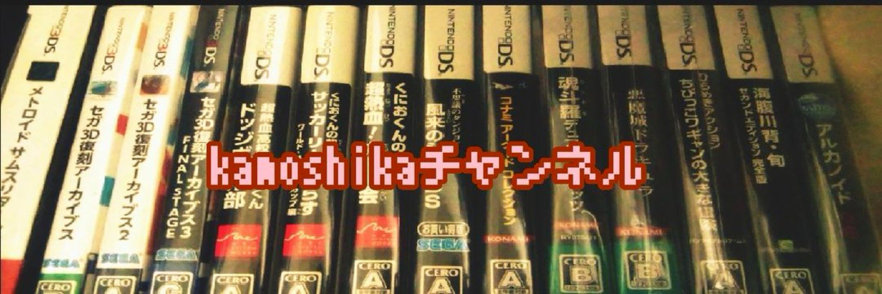 かもしか