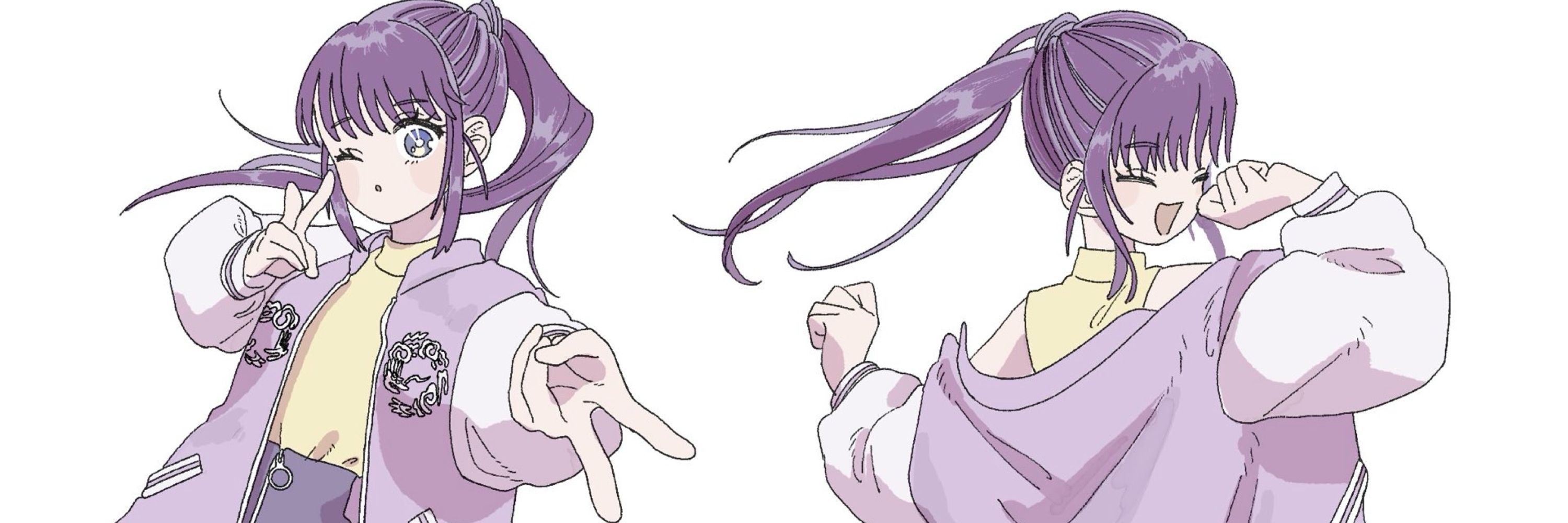 まのまに