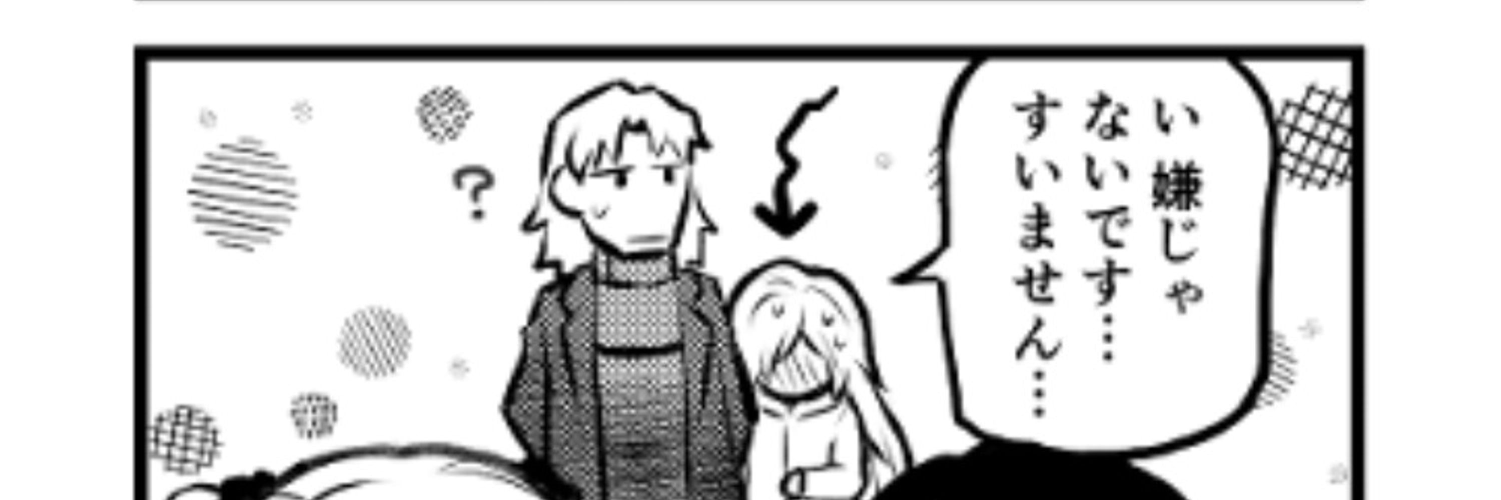 もへ