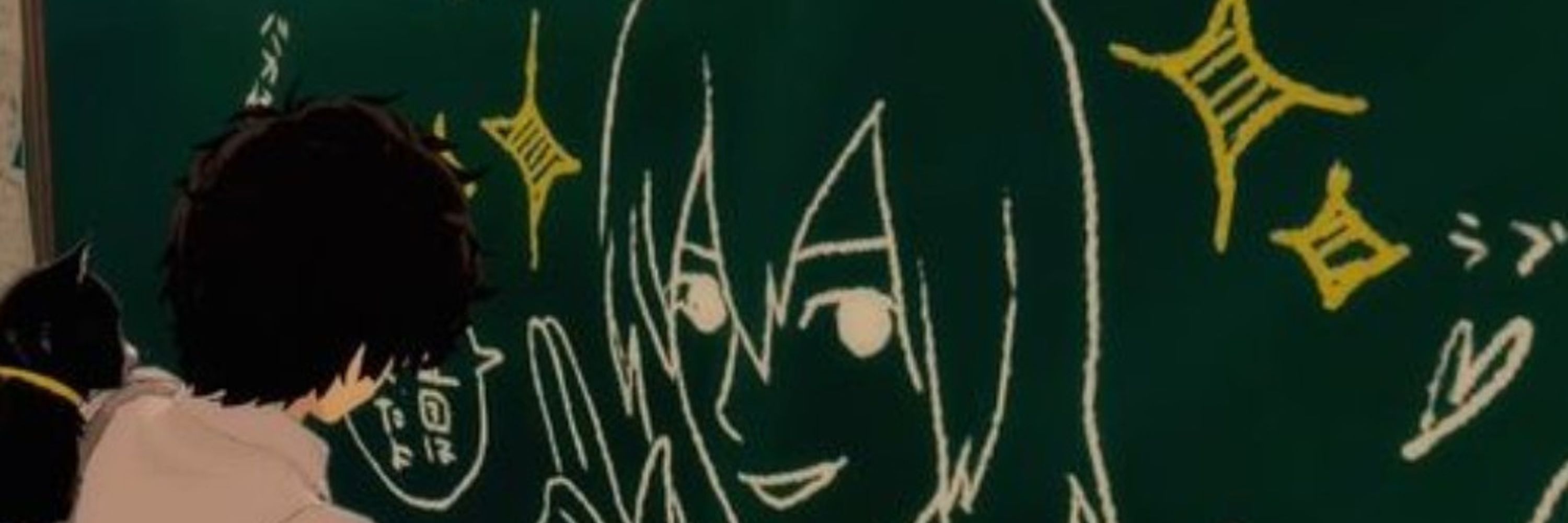 ren
