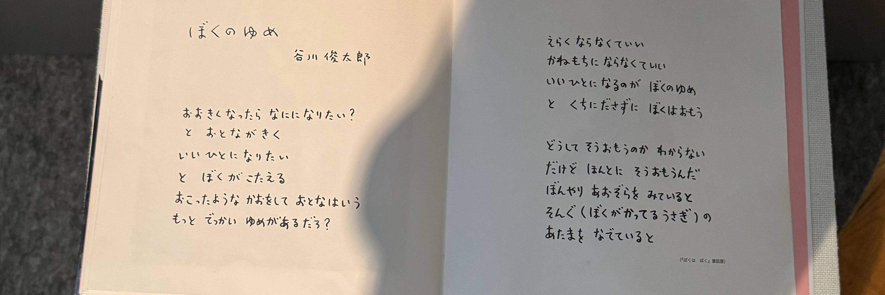 えーみん␙