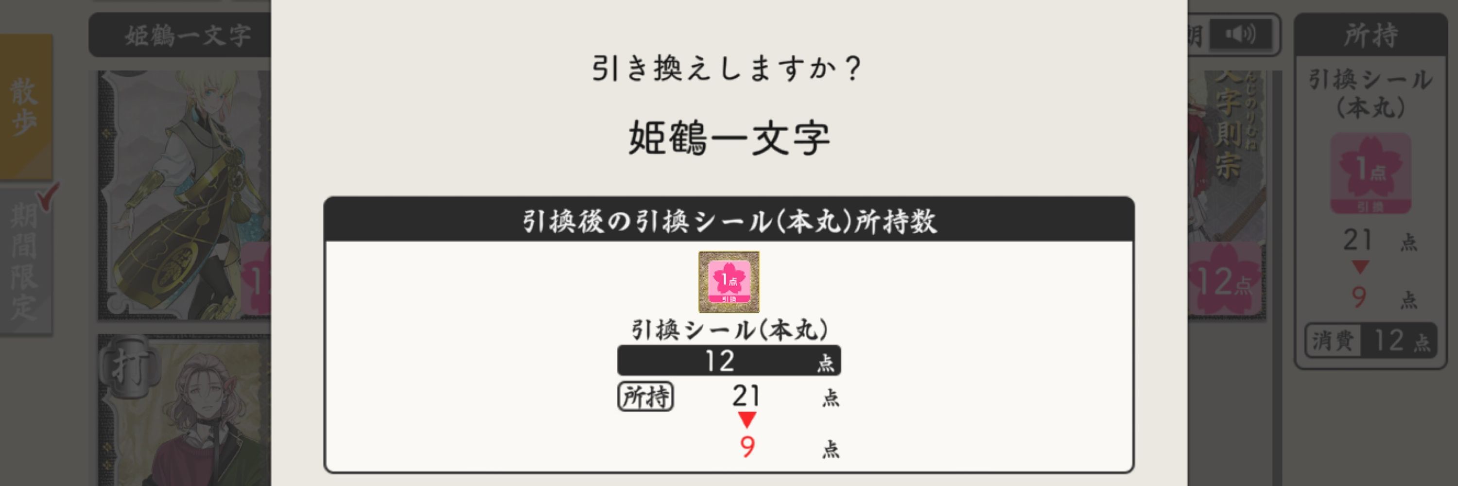 真賭場
