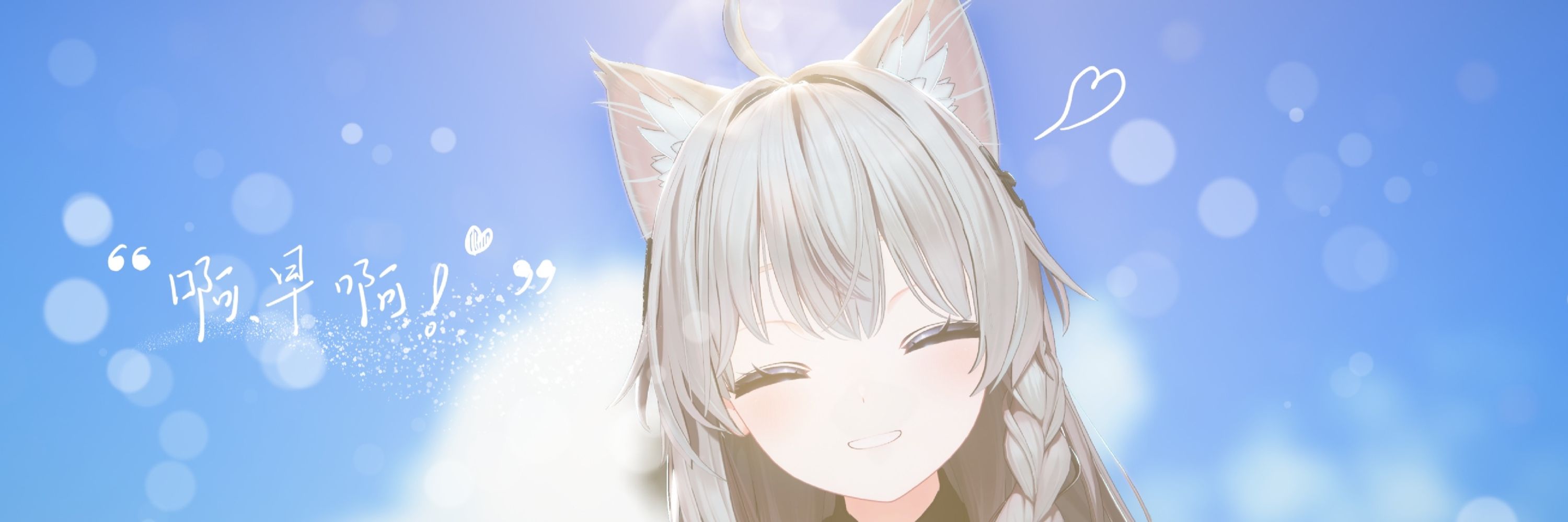 MiraiMiki