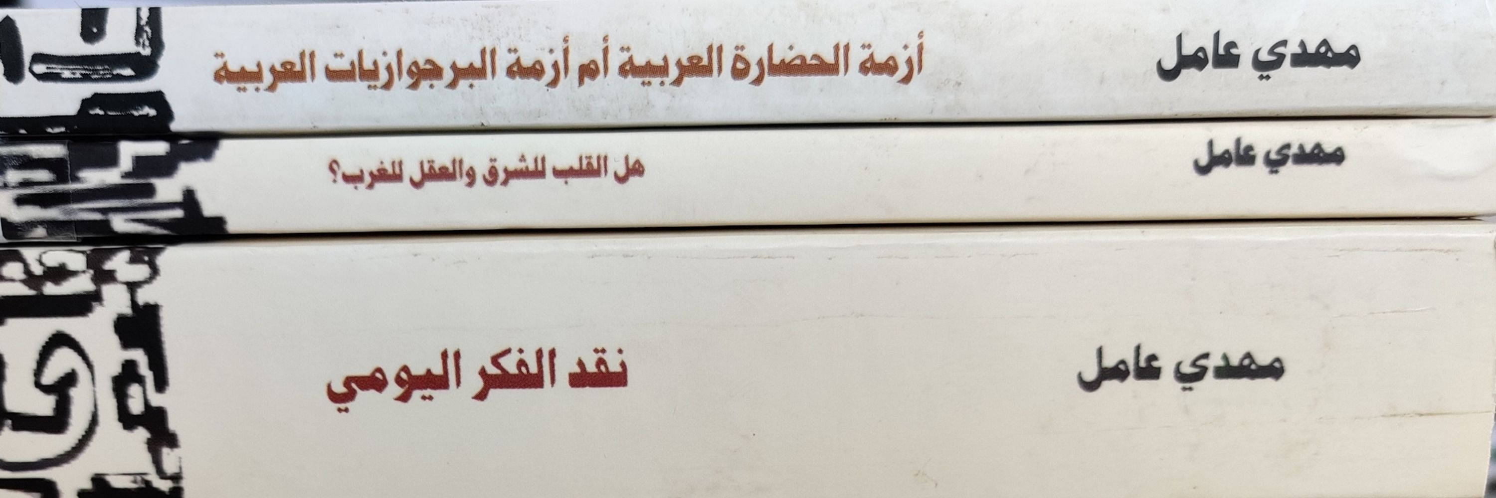 لاوان